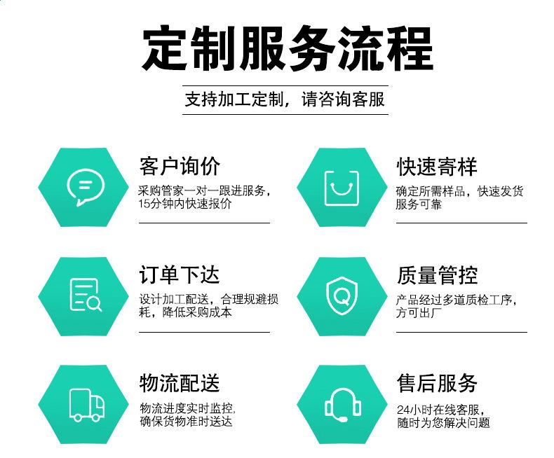 水管 (18)