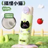 Botella de agua térmica moderna y linda con temática de gatos y perros, tapa de tipo pop-up, fácil de abrir con una sola pulsación y diseño portátil - disponible al por mayor