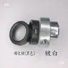 Anillo de Posicionamiento del Eje Óptico para Máquina de Impresión a Color, Anillo de Fijación, Anillo de Bloqueo del Rodamiento, Rodillo Guía de Aluminio, Anillo Límite, Manguito del Eje, Anillo de Tope