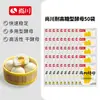 Levadura en Polvo Shangchuan Tolerante a Altas Concentraciones de Azúcar Levadura Seca para Horneado Casero, Hacer Panes al Vapor y Pan, Polvo de Fermentación de Levadura, 5g/paquete