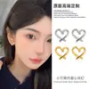 Pendientes de Corazón Calados Dorados con Aguja de Plata Estilo Coreano Pendientes Nicho Simples Elegantes Pendientes Versátiles con Forma de Corazón de Gama Alta para Mujeres