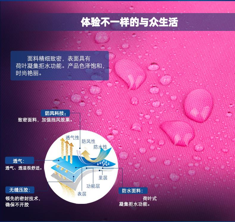 自行车沿改字体_06