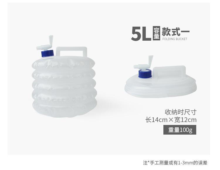PE伸缩水桶_07