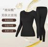 2024 Outono e Inverno Roupa Interior Térmica Máscara Feminina Roupas Nuas e Confortáveis Slim Fit Interior Antibacteriano 37 Graus Base Muscular Roupas
