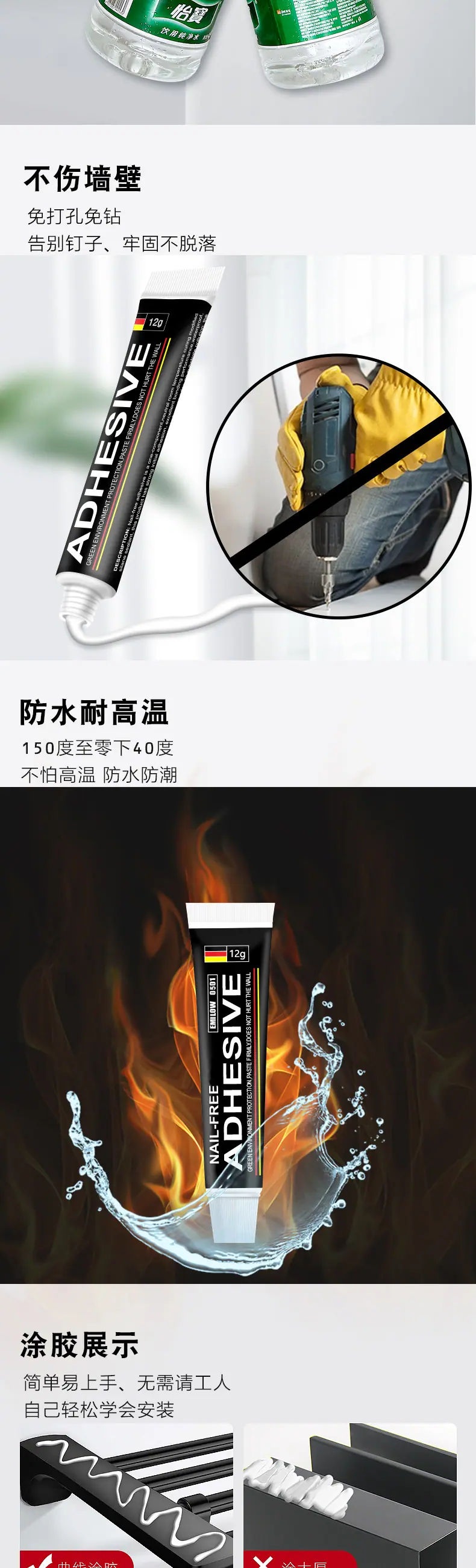 详情页_03.jpg