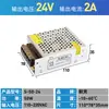Fuente de Alimentación Conmutada DC de 220V a 5V 12V 24V 3a 5a 10a Transformador para Monitor 120W 60W Voltaje de Potencia Wu