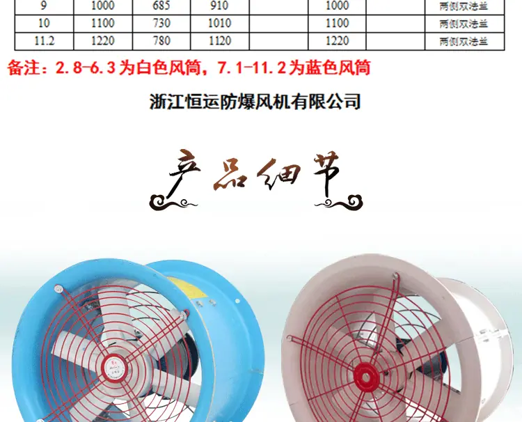FBT详情页_03