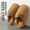 Pantuflas de Algodón de Invierno para Mujer para Parejas, Pantuflas Peludas Cálidas Antideslizantes de Interior para Hombre, Modelo Nuevo 2026 Pantuflas de Algodón