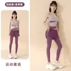Conjunto de Três Peças Color Block para Yoga Feminino, Roupa Fitness com Sensação de Pele Nua, Não Precisa de Bojo, Suporte para Alta Intensidade, Conjunto Anti-Exposição Falso de Duas Peças