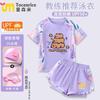 Traje de baño infantil estúpido de capibara Traje de baño para niñas Protector solar Traje de baño dividido grande para niños Nuevo 2025
