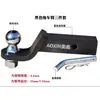 Modificación de Coche SUV Brazo de Enganche para Remolque Gancho de Remolque Trasero Universal Base de Gancho de Remolque Conector Receptor Cuadrado de Bola de Acero Accesorios de Bloqueo