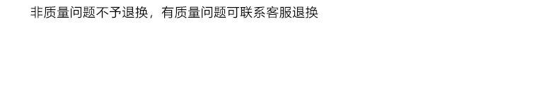 柚木内页详情_10