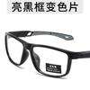 Gafas de Sol para Montar con Costura Personalizada para Hombres y Mujeres Polarizadas con Protección Solar Gafas de Sol Rojas Mismo Estilo que el Libro de Montar Gafas para Exteriores Mercury