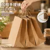 Saco de papel kraft leite chá café copo titular saco de embalagem lancheira saco de embalagem takeaway saco de jantar saco de papel degradável