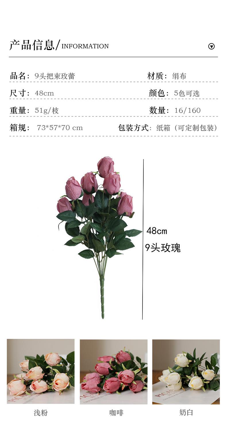 9头把束玫蕾_03