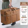 Maleta para equipaje de estudiante para ropa de cama, bolsa portátil de gran capacidad para mudanza y empaque, bolsa especial para almacenamiento de ropa para estudiantes de preparatoria que viven en el campus