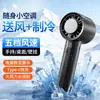 Novo Ventilador de Resfriamento Portátil de Mão Ventilador USB Gadget de Resfriamento Ventilador de Gelo Portátil Recarregável para Dormitórios de Estudantes