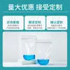 Bolsa de Llenado de Líquido con Tira de Doble Presión Biológica Beekman, Bolsa Auto-soportante Estéril con Tira de Doble Presión, Bolsa Gruesa a Prueba de Fugas con Sellado Termoplástico para Llenado de Líquido