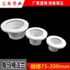 Pvc110 Lona Tanque de Peixes Novo Modelo Flange Tanque de Criação Flange Saída de Drenagem Dreno de Fundo de Tanque de Peixes Válvula de Dreno de Fundo