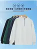 Sudadera con media cremallera y cuello alto, Ropa de trabajo personalizada con logo estampado en Camisa para Documentos de Evento de Grupo Corporativo, Chaqueta Bordada, Hecho a Medida
