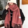 Bufanda japonesa retro a cuadros en contraste de color para mujer, cálida para invierno, para pareja, bufanda tejida, chal con borlas, doble uso, moda ins