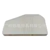 Adequado para Audi A6L 2.8 3.2 4.2 filtro de ar condicionado de circulação externa 4F0819439A estilo ar condicionado