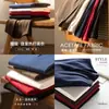 [Procesamiento Personalizado] Mezcla de Lana Acetato de Invierno Cálido Casual Cuello en V Camiseta Básica Ropa de Punto para Mujer Otoño e Invierno