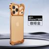 Adecuado para funda de teléfono móvil Apple 18Promax, Protectores de esquina de metal con forma especial, Anticaídas, iPhone 17 Sin marco 16E Lente 5
