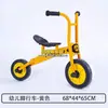Triciclo para niños de jardín de infantes bicicleta para niños pedal coche de juguete para exteriores scooter de doble equilibrio camión
