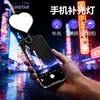 Luz de Relleno Funstar para Teléfono Móvil para Transmisiones en Vivo, Luz de Bolsillo para Exteriores, Luz de Belleza, Mini Aro de Luz Magnético para Fotografía