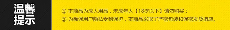 提示790.jpg