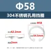 Anillo de retención elástico de acero inoxidable 304 para agujeros Gb/T 893.1 Circlip Tipo C M8M150