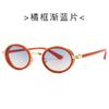 Gafas de Sol Modernas Retro de Marco Ovalado 9383 Estilo Punk Gafas de Sol Retro Combinables Gafas de Sol de Moda para Hombre y Mujer