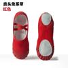 Zapatos de baile para niños, zapatos de baile de suela blanda para mujer, zapatos de garra de gato para niños, zapatos de ballet chinos para adultos, zapatos de punta