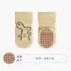 Calcetines para Bebé Antideslizantes para el Piso Otoño Sueltos Sin Costuras Dibujos Animados Lindos Calcetines de Algodón Niños y Niñas Calcetines para Bebé y Niño Pequeño