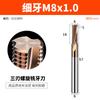 Fresa de rosca Huhao de acero de tungsteno de un solo diente, tres dientes, todos los dientes, aleación de aluminio, fresa de centro de mecanizado m1m2-m24