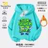Nuevo Robo Transfronterizo de Cerebro Podrido Cerebro Podrido Robo #67 Sudadera con Capucha Forrada de Polar para Niños Otoño e Invierno Top