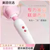 Vibrador Longo de Amor para Mulheres Produtos Autoestimuladores Bastão de Massagem Bastão AV Brinquedos Adultos Adereços Sexuais Ferramentas de Treinamento