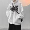 2024 suéter com capuz masculino outono e inverno moda marca gordura solta moda manga comprida casaco coreano plus size roupas forradas de lã