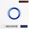Adecuado para decoración de anillo de arranque de un botón Mazda cx-4 Atez/Onksera CX-5 decoración de anillo de encendido