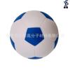 Fábrica de Dongguan direto 6,3cm esponja espuma bola redonda de PU infantil descompressão espuma ventilação brinquedos pequeno futebol