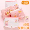 Frete Grátis Roupa Íntima Feminina Infantil Algodão Classe A Cueca Boxer para Meninas Pequenas Shorts Respiráveis 7A Antibacteriano Design de Quatro Cantos que Não Aperta as Nádegas