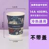 Vaso de Papel Desechable Grueso de Doble Capa Hueco para Café y Té con Tapa, Aislado, Antiescaldaduras, para Bebidas Calientes de Oficina, Envase para Bebidas Calientes