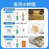 Detergente para Ropa con Bicarbonato de Sodio Limpieza y Desengrasado Cepillo para Ropa Zapato Cocina Desincrustación y Eliminación de Manchas Amarillas Limpiador Doméstico Multiusos