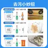 Bicarbonato de Sodio Detergente para Ropa Limpieza y Desengrasado Cepillo para Ropa Zapatos Cocina Descalcificación y Eliminación de Manchas Amarillas Limpiador Multiusos para el Hogar