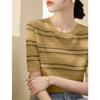 25 Xia Xin Elegante Reductor de Edad Adelgazante Look Rayas Tejido Jacquard de Seda Helada Camiseta de Manga Corta Cubriendo la Carne y Versátil Top Holgado para Mujer