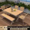 Mesas y Sillas de Exterior para Patio, Balcón, Madera Plástica para Exteriores Mesas y Sillas, Terraza de Cafetería Restaurante, Mesas y Sillas Impermeables de Ocio para Exteriores
