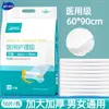 Haishi Hainuo Bestway Absorventes de Grau Médico Fraldas Adultas para Cuidados Pós-Parto, Idosos Acamados e Cuidados Menstruais