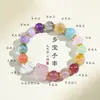 Pulseras de Cristales Naturales Coloridas Multi-Tesoro, Productos de Alta Calidad, Pulseras de Perlas de Zorro de Nueve Colas de Lujo Ligero y Gama Alta al por Mayor para Mujeres