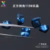 Suministro Directo de Fábrica Biselado Cuadrado 119 # Espinela Azul 4*4-10*10mm Cuadrado Espinela Azul Piedra Preciosa Sintética
